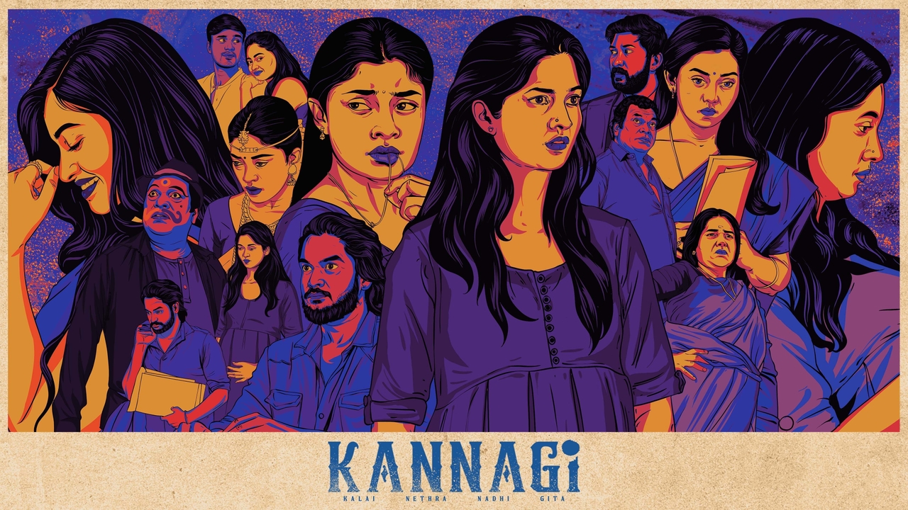 Kannagi