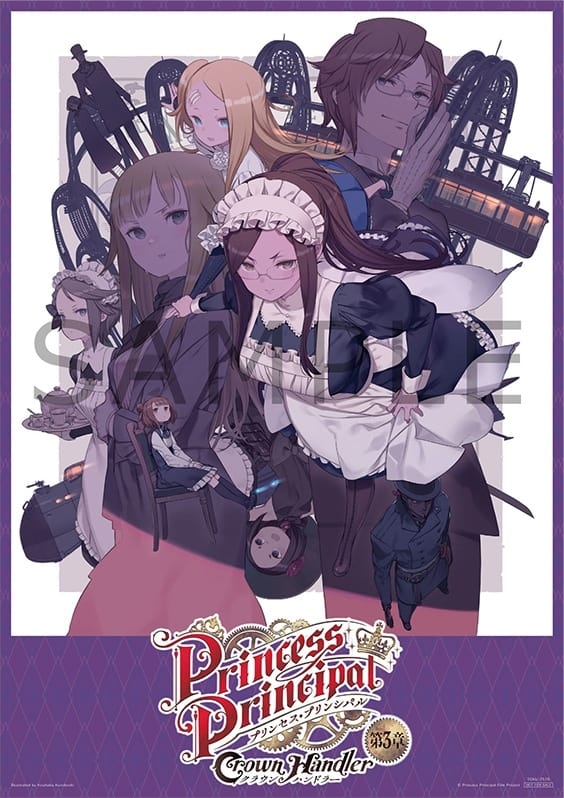 Princess Principal Crown Handler: Chapter 3 – Cost for Custom Cars