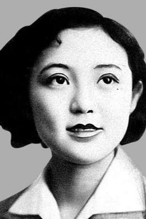 Hideko Hirai