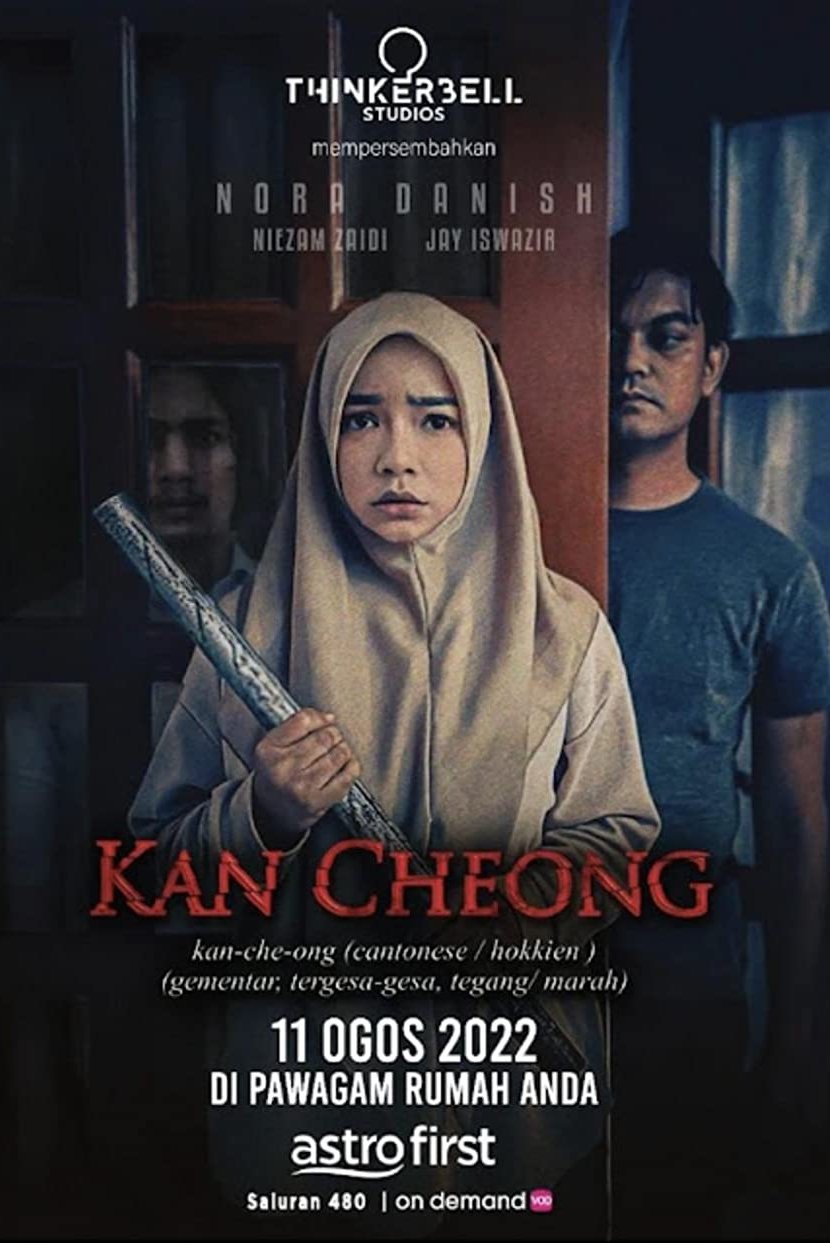 Kan Cheong