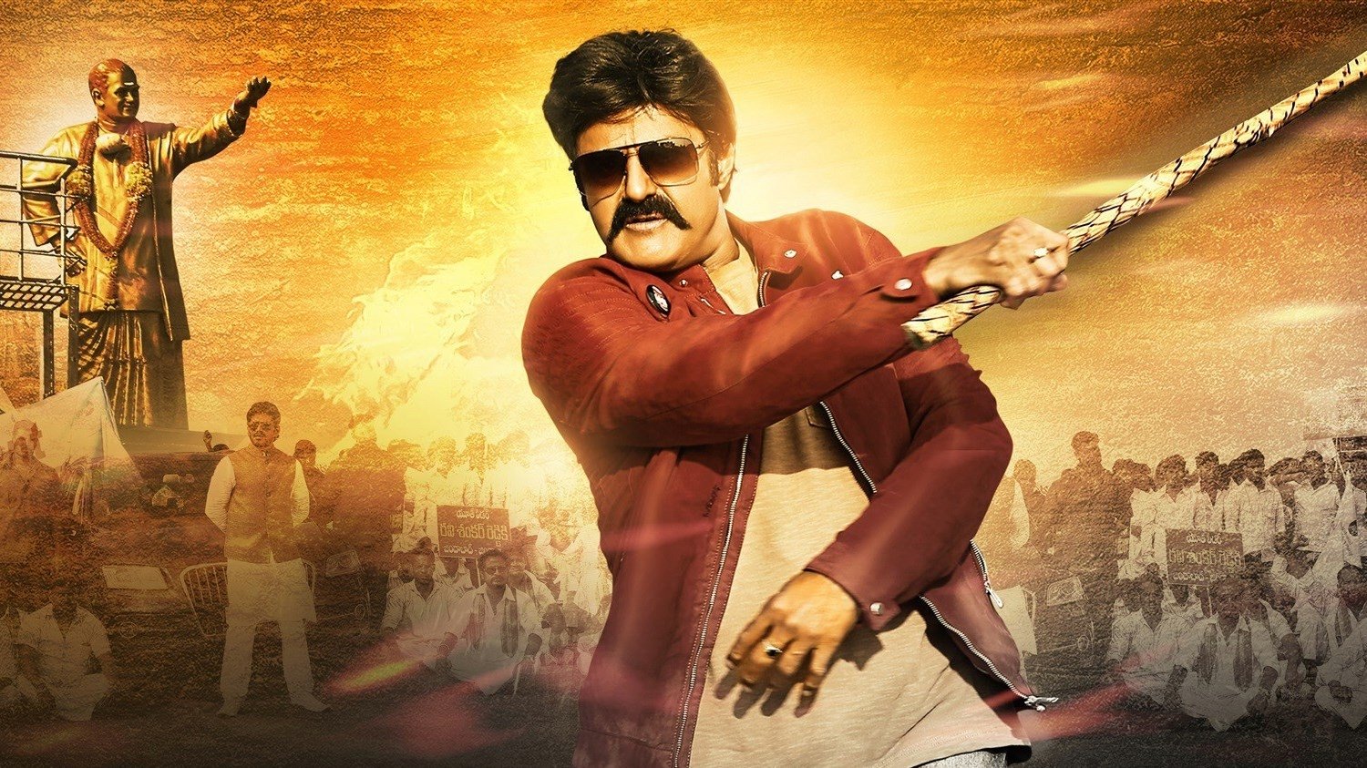 Jai Simha