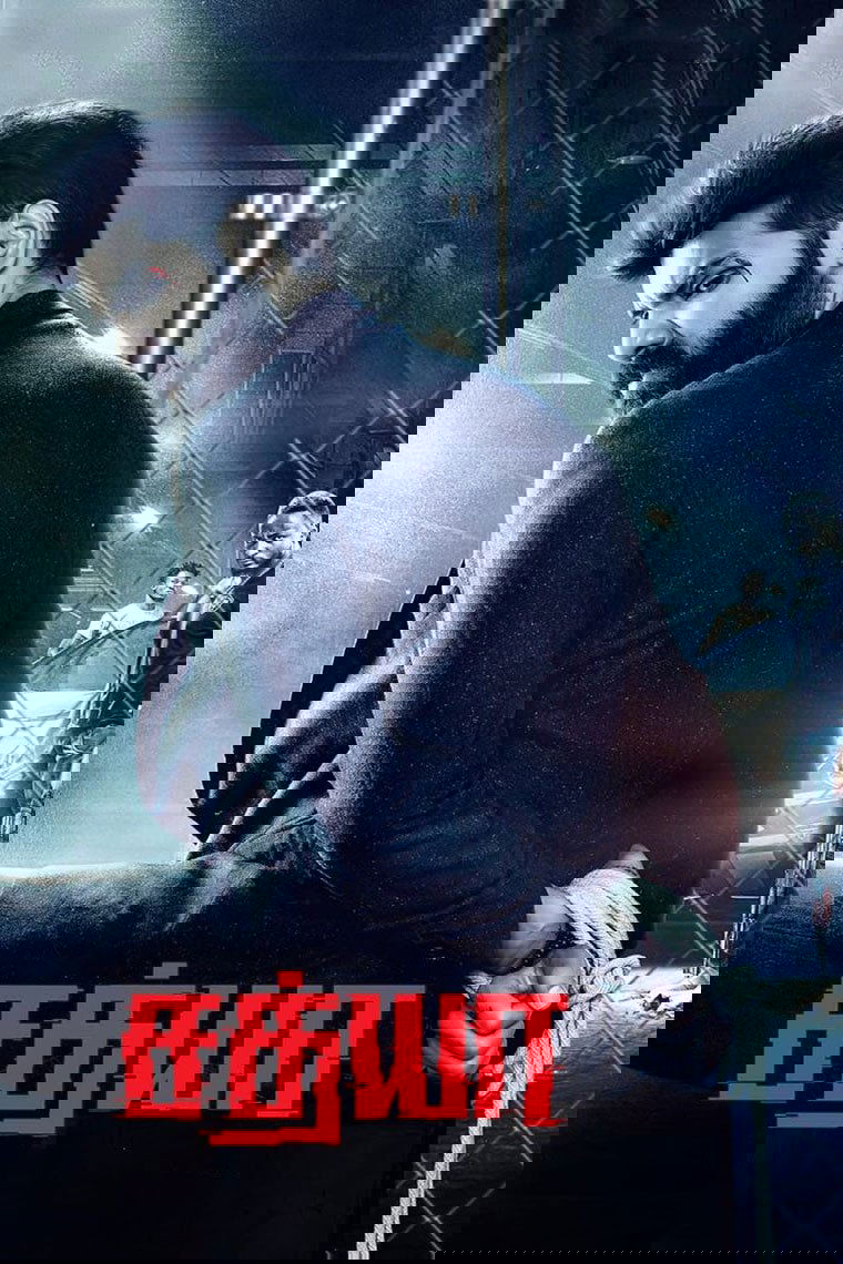 Sathya