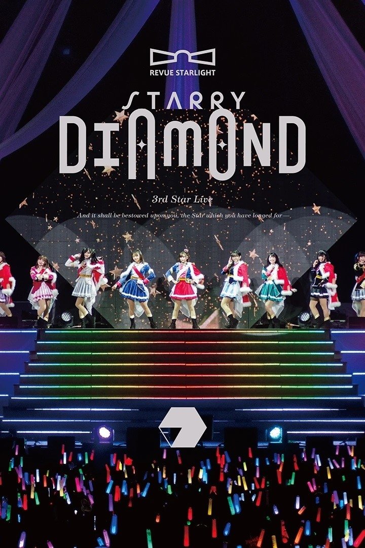 Revue Starlight 3rd StarLive "Starry Diamond" - Documentary