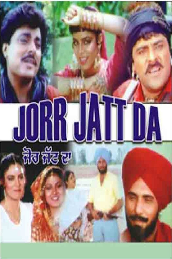 Jorr Jatt Da