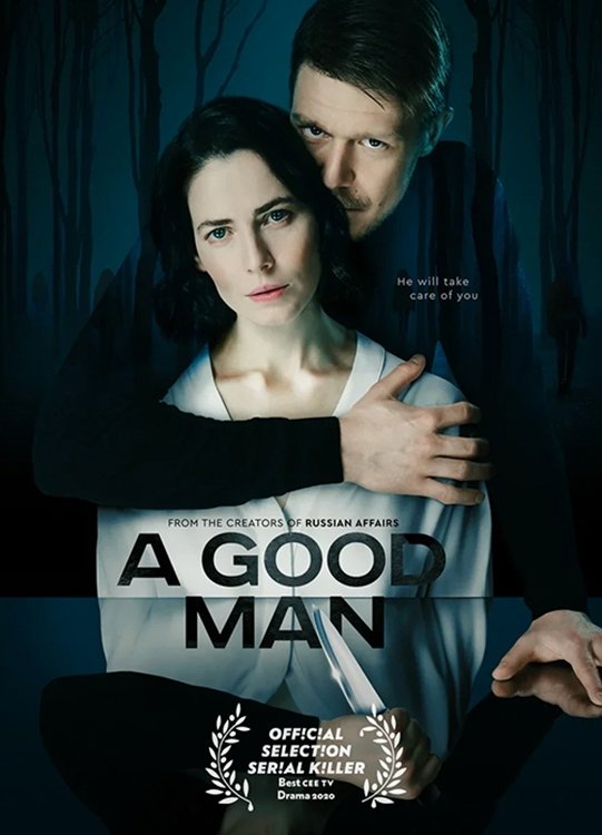 A Good Man