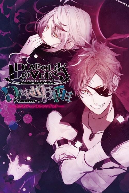 Diabolik Lovers OVA