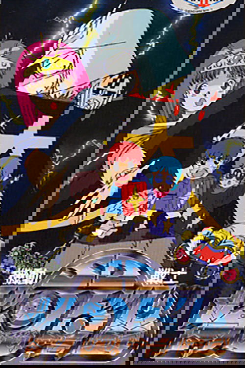 Mobile Suit SD Gundam Mk II
