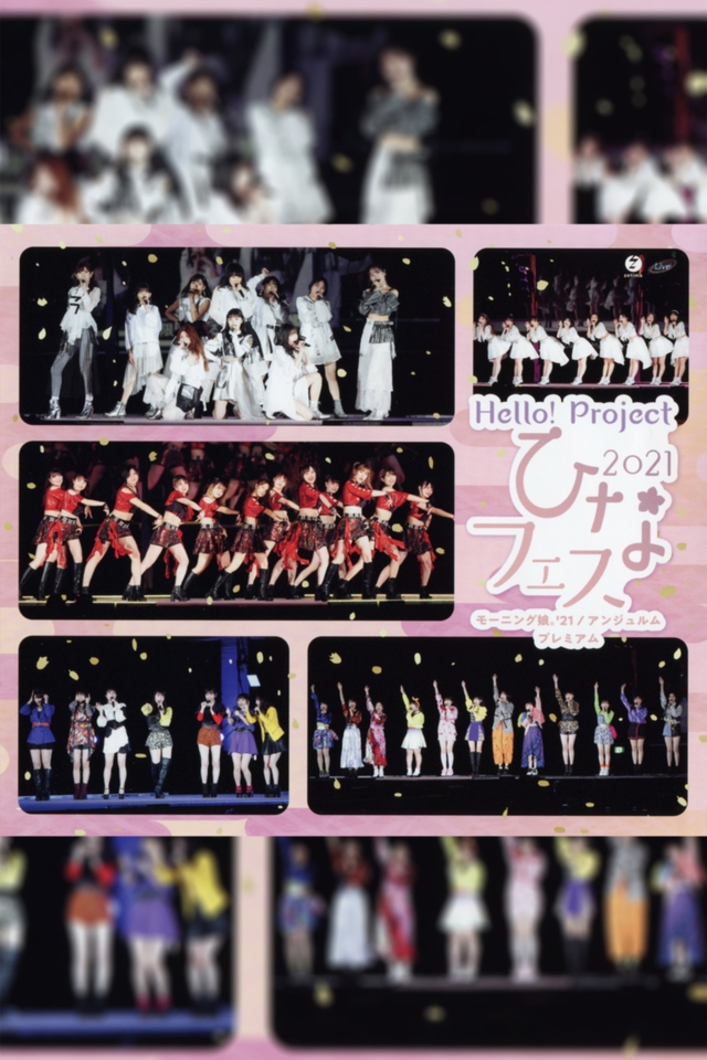 Hello! Project 2021 Hina Fes ~Morning Musume.'21 Premium~