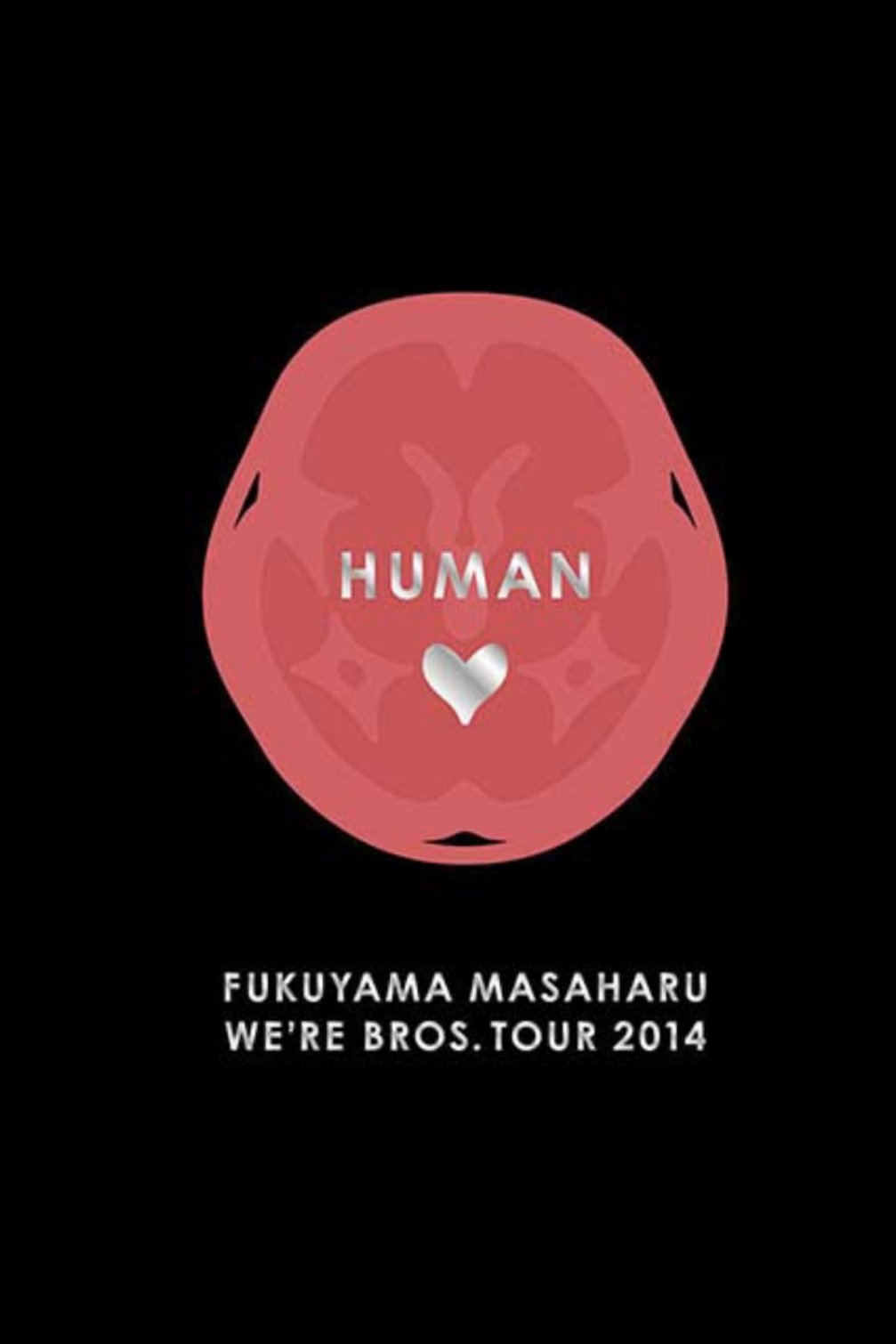 FUKUYAMA MASAHARU WE'RE BROS. TOUR 2014 HUMAN